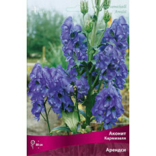 Аконит Кармихеля Арендси
