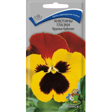 Анютины глазки Крылья бабочек