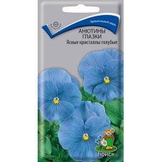 Анютины глазки Ясные кристаллы Голубые