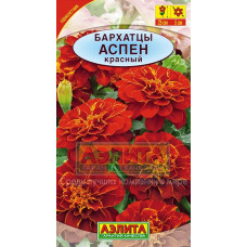 Бархатцы Аспен красный