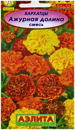 Бархатцы Ажурная долина F1, смесь окрасок купить с доставкой в интернет ...