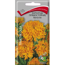 Бархатцы прямостоячие Фантастик