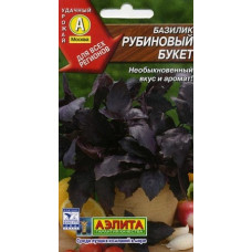 Базилик овощной Рубиновый букет