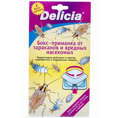 Delicia Бокс-приманка от тараканов и вредных насекомых