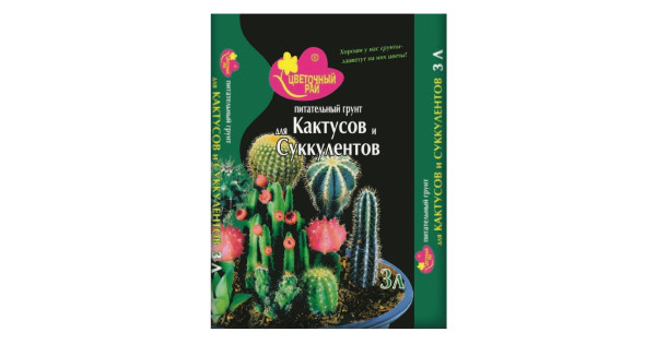 Магазин Цветов Грунт