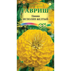 Цинния Исполин желтый