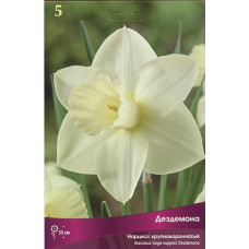 Нарцисс Дездемона (крупнокорончатый)