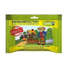 Биокомпостин для роста компоста "Счастливый дачник"45 г