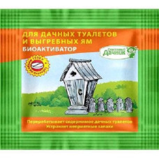 Биоактиватор для  дачных туалетов и выгребных ям   "Счастливый Дачник "