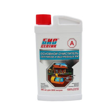 Био септик А очиститель септиков и выгребных ям