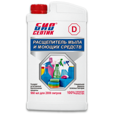 Био Септик D  расщепитель мыла и моющих средств 