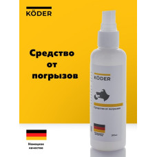 Средство от погрызов 100мл