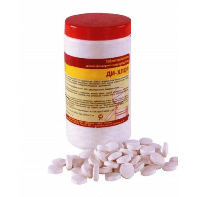 Таблетизированное дезинфицирующее средство ДИ-ХЛОР (60,100, 300  таблеток)