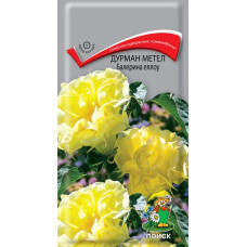 Дурман метел Балерина Еллоу