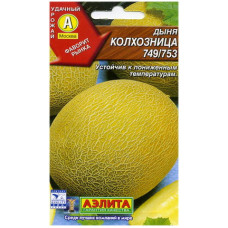 Дыня Колхозница 749/753