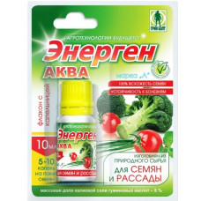 Энерген Аква (10 мл)