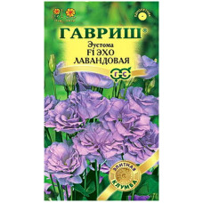 Эустома F1 Эхо лавандовая