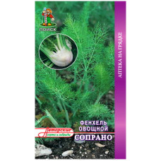 Фенхель овощной Сопрано