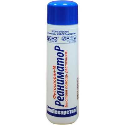 Фитоспорин-М Реаниматор 200мл жидкость биофунгицид  