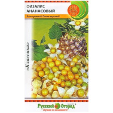 Физалис Ананасовый