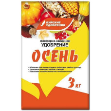 Фосфорно-калийное удобрение ОСЕНЬ (3 кг)