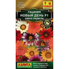 Гацания Новый день F1, смесь окрасок