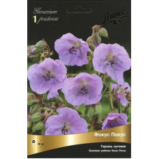 Герань Фокус Покус (луговая)