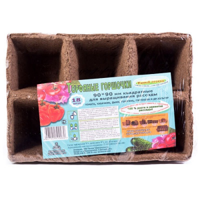 Торфяный горшочек 90*90 умный огород Торфяный горшочек 90*90 умный огород