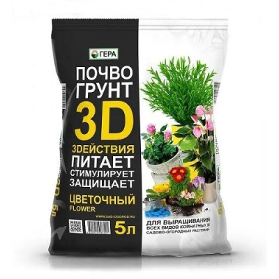 Биопочвогрунт 3D + Цветочный 5л Биопочвогрунт 3D + Цветочный 5л