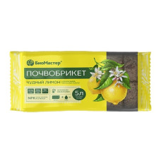 Почвобрикет Чудный лимон 5л