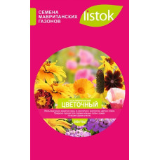 Газон мавританский LISTOK Цветочный 300г  1/50