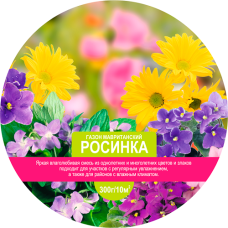 Газон мавританский LISTOK Росинка 300г  1/50