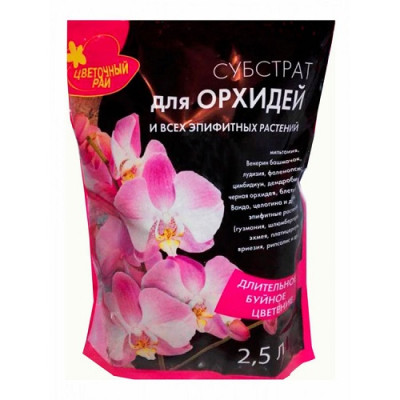 Субстрат для орхидей Буйские удобрения 2.5 л