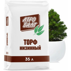 Агробалn - Торф низинный 35 л