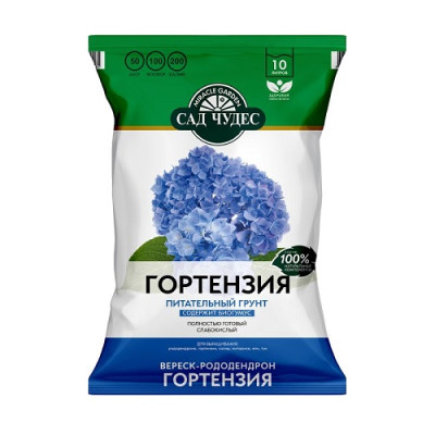 Торфогрунт ГОРТЕНЗИЯ Сад Чудес (10 л)