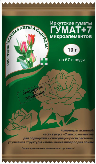 ГУМАТ+7 микроэлементов купить в гипермаркете Чистый Мир.