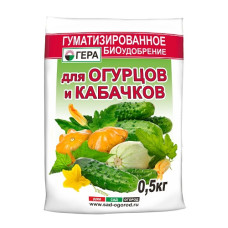 Удобрение Гера для Огурцов и кабачков (0.5 кг)