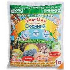 Гуми-Оми Осенний  