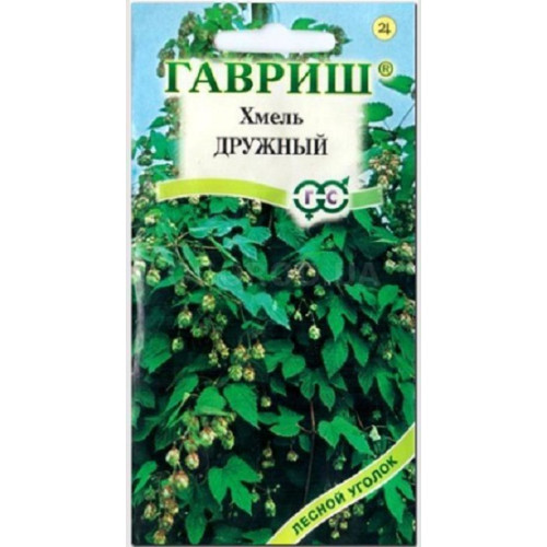 Семена Хмеля Купить В Интернет Магазине Многолетник