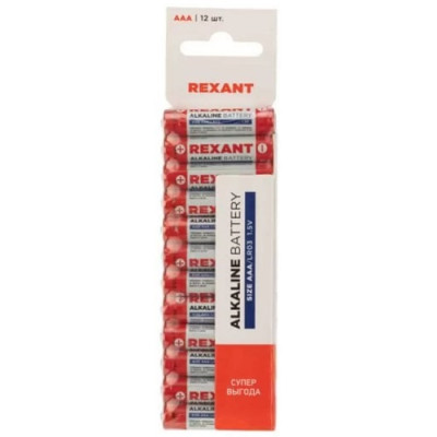 Батарейка алкалиновая AAA/R03 мизинчиковая 1,5В блистер 12 шт. REXANT