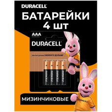 Батарейка Duracell AAA 4 штуки в упаковке