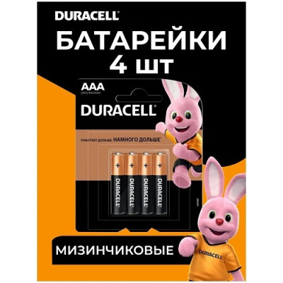 Батарейка Duracell AAA 4 штуки в упаковке