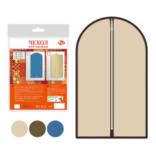 Чехол для одежды 70смХ120см ИЛ70-2