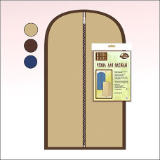 Чехол для одежды 60смХ150см ИЛ70-4