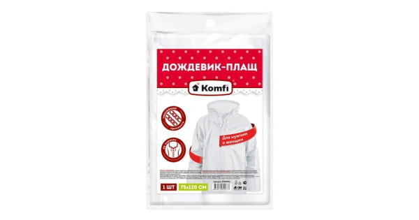 Дождевик белый EVA с капюшоном (на кнопках) Komfi купить с доставкой в ...
