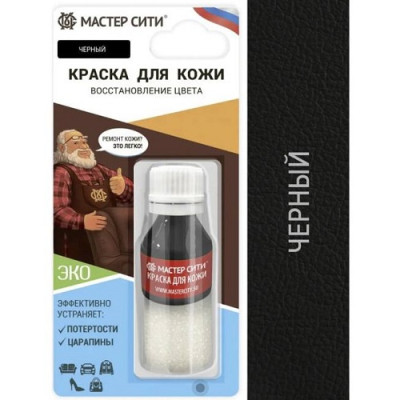 Краска д/кожи 3цв./губка/ Гц.422-017