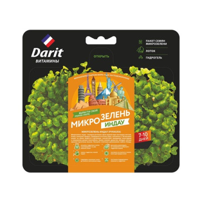 Микрозелень Индау набор для выращивания Дарит