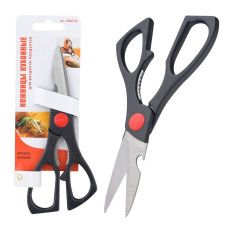 Ножницы кухонные  (черные ручки) 20,5 см AN60-29