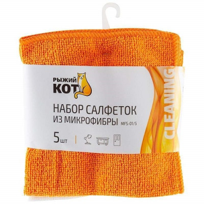 Салфетка из микрофибры 30*30 см 5 штук 310238