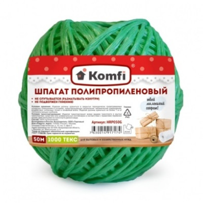 Шпагат полипропиленовый, 50м, 1000 Текс,зеленый, Komfi